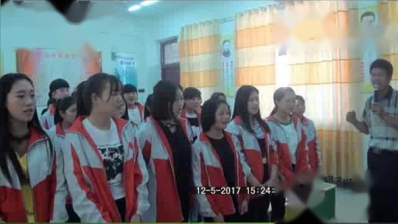 《歌曲《我的中国心》》课堂教学视频-粵教花城版初中音乐七年级上册