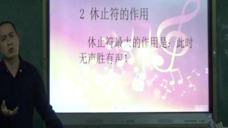 《歌曲《校园的早晨》》课堂教学视频-粵教花城版初中音乐七年级上册
