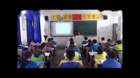 《歌曲《七子之歌》》优质课教学视频实录-花城粵教版初中音乐七年级下册