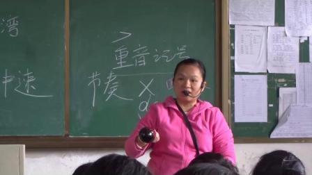 《歌曲《南泥湾》》教学视频实录-花城粵教版初中音乐七年级下册