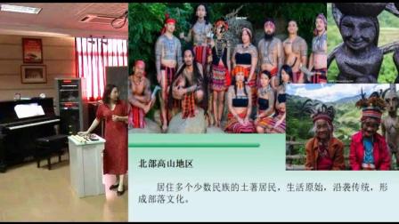 《歌曲《竹舞》》优质课课堂展示视频-花城粵教版初中音乐七年级下册