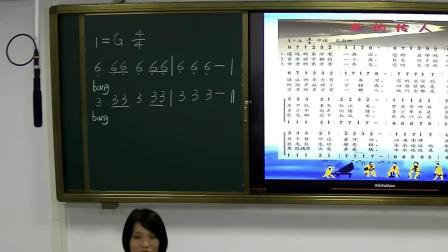 《《龙的传人》》教学视频实录-花城粵教版初中音乐八年级下册