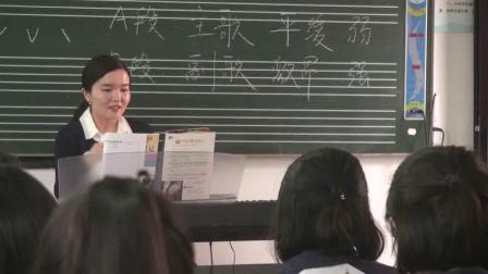 《悲痛 领唱、合唱《生死不离》》课堂教学视频-花城粵教版初中音乐八年级下册