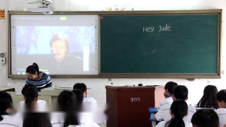 《歌曲《Hey Jude》》课堂教学视频-花城粵教版初中音乐八年级下册