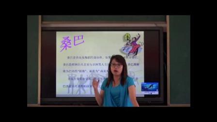 《歌曲《生命之歌》》优质课教学视频-花城粵教版初中音乐八年级下册