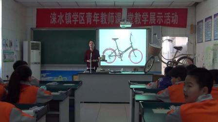 《5 自行车》优质课教学视频-冀人2001版小学科学五年级下册