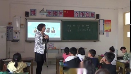 《2 我的感官》优质课课堂展示视频-冀人2017版小学科学一年级上册