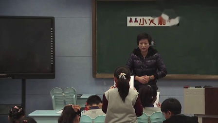 《15. 小火箭》课堂教学视频实录-青岛2001版小学科学四年级上册