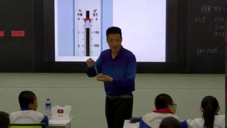 《21. 测量重力》优质课教学视频-青岛2001版小学科学四年级下册