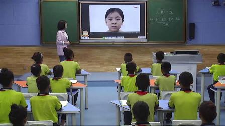 《3. 人的一生》课堂教学视频-青岛2001版小学科学六年级下册