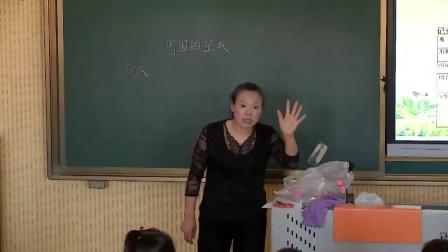《1 周围的空气》课堂教学视频实录-湘科2001版小学科学三年级上册