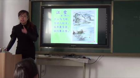 《1 多姿多彩的天气》优质课教学视频-湘科2001版小学科学三年级下册