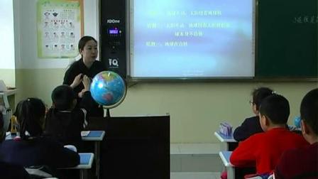 《3 昼夜是怎样形成的》课堂教学视频-湘科2001版小学科学五年级下册
