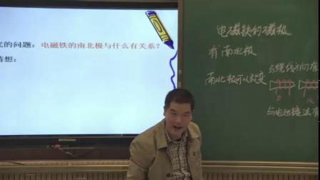 《3 电磁铁的磁极》教学视频实录-湘科2001版小学科学五年级下册