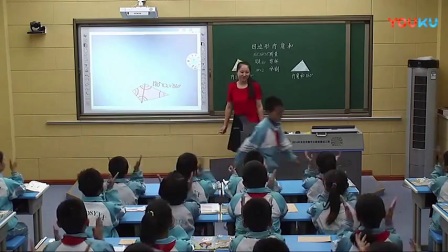 人教版数学四年级下册《三角形的内角和》教学视频，宁夏省级优课