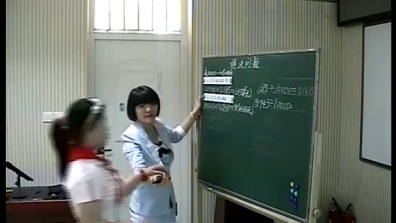 人教版小学数学四年级下册《小数点位置移动引起小数大小的变化》教学视频，北京市朝阳区