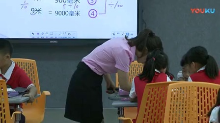 小学数学人教版四年级下册《小数点位置移动引起小数大小的变化》教学视频，广西省级优课