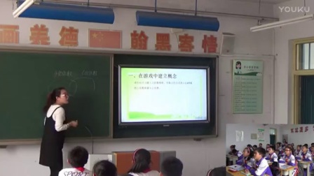 人教版小学数学五年级下册《最小公倍数》教学视频，杨杰