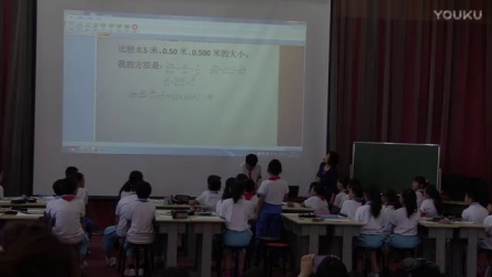 冀教版四年级数学下册《小数的性质》教学视频（小学数学教学研讨会视频）