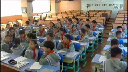 人教版小学数学四年级下册《平均数》教学视频，胡晓玲