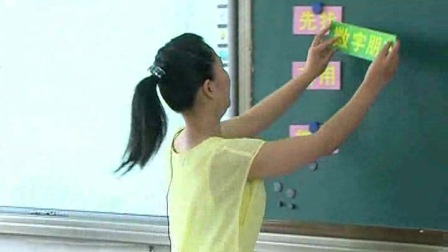 人教版四年级数学下册《乘法运算定律的应用》示范课教学视频