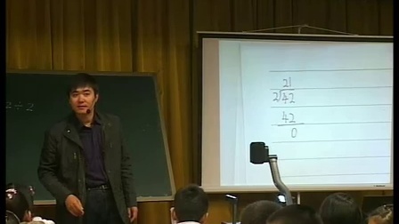 小学三年级数学下册《除数是一位数的笔算除法》教学视频，山东省小学数学优质课教学视频