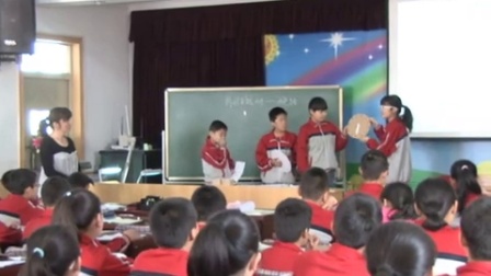 小学数学五年级下册《图形的运动》教学视频,高彩霞,丰宁实验小学2015年“备讲评思论”活动视频