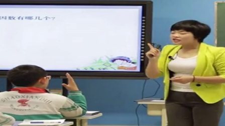 小学五年级数学下册《因数和倍数》教学视频，王晓艳