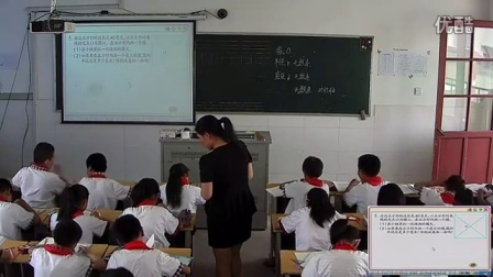 苏教版五年级数学下册《圆的认识练习》省级优课视频,江苏省