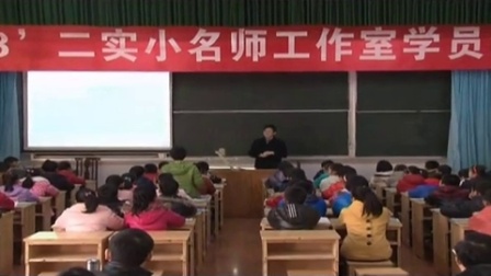 苏教版五年级数学下册《数的世界（1）》省级优课视频,江苏省