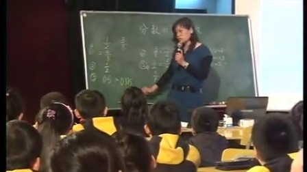 苏教版五年级数学下册《分数的大小比较》部级优课视频,江苏省
