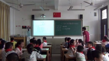 苏教版五年级数学下册《2、5和3的倍数的特征练习》省级优课视频,江苏省