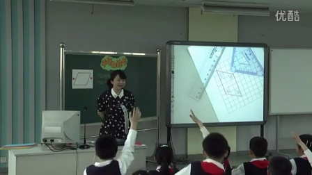 苏教版四年级数学下册《认识平行四边形》部级优课视频,江苏省