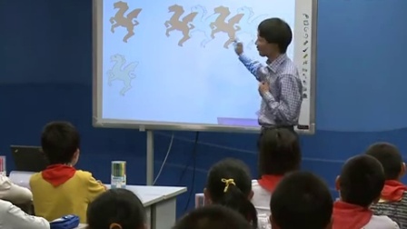 苏教版四年级数学下册《平移与旋转》部级优课视频,江苏省