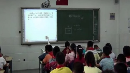 苏教版四年级数学下册《解决问题的策略》省级优课视频,江苏省