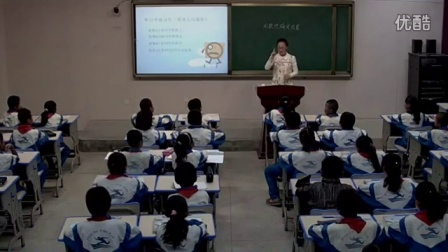 苏教版四年级数学下册《用数对确定位置》省级优课视频,青海省
