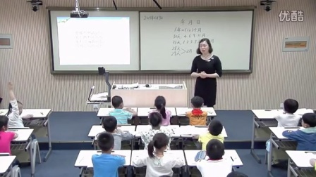 苏教版三年级数学下册《年、月、日》部级优课视频,江苏省