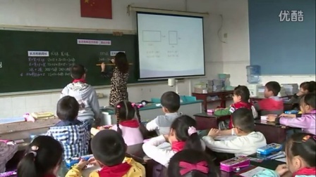 苏教版三年级数学上册《长方形和正方形的周长》省级优课视频,江苏省
