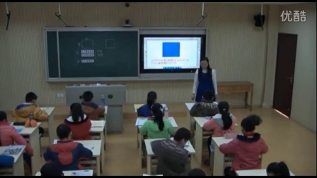 苏教版三年级数学上册《长方形和正方形的特征》部级优课视频,安徽省