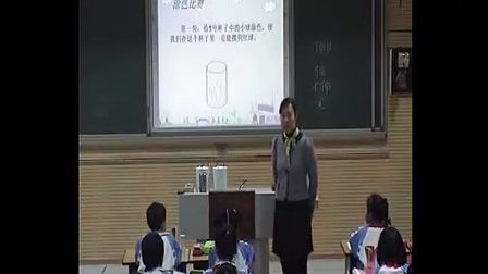 小学数学三年级上册《可能性》教学视频,郑州市小学数学优课评比视频