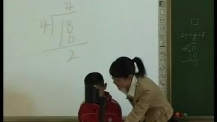 人教版小学数学三年级上册《有余数的除法》教学视频