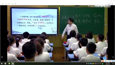 《书戴嵩画牛》部编版语文六年级名师教学视频-孙双金