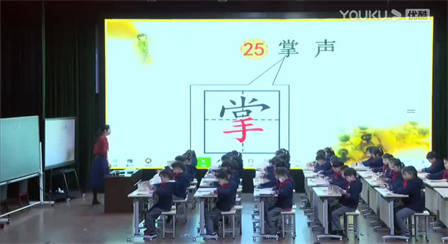 《掌声》部编版语文三年级上册优质课教学视频-郑丹丹