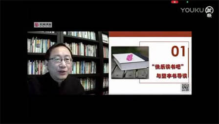 《整本书阅读设计》语文名师教学视频-王崧舟