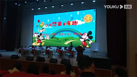 《这样想象真有趣》部编版小学语文三年-何夏寿老师观摩课