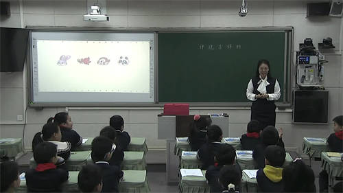 北师大版数学二下《评选吉祥物》优质课教学视频-执教：王佳