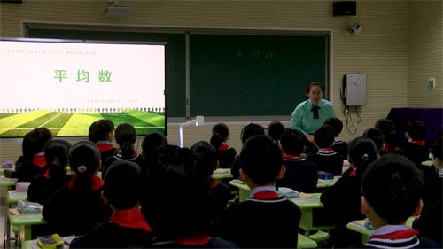 北师大版数学四下《平均数》优质课教学视频-执教：李小华
