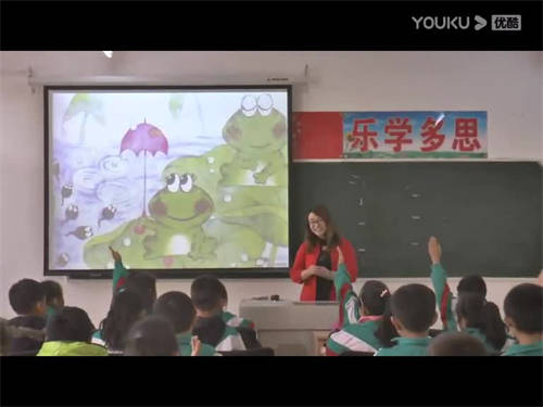 部编版语文一上《青蛙写诗》优质课视频-执教老师：王占花