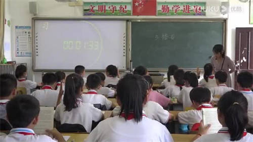 《搭石》部编版小学语文五年级公开课教学视频-执教老师：陈老师