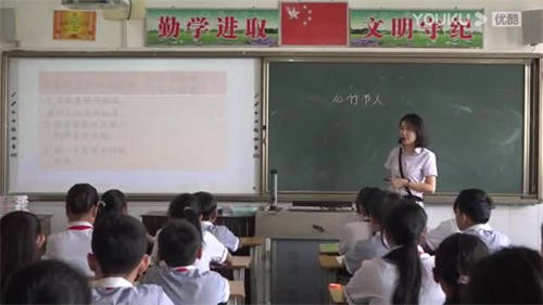 《竹节人》部编版语文六年级阅读策略优质课视频-执教老师：何静